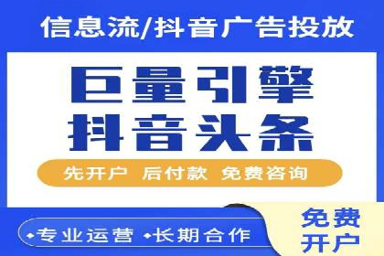 网络推广中竞价广告的投放策略及成功案例